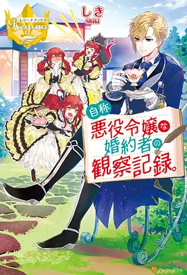 熊出没·重启未来 动漫 2025 林永长